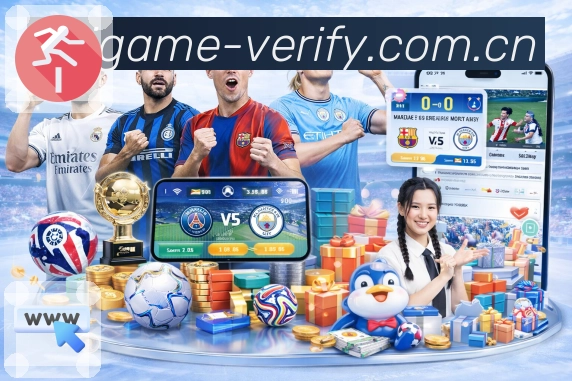 <strong>爱游戏</strong>App 扫码下载图